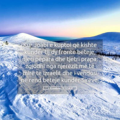 Picture 05 - 1 Kronikave 19:10 ALB - Kur Joabi e kuptoi që kishte kundër tij dy - Bible Verse Picture