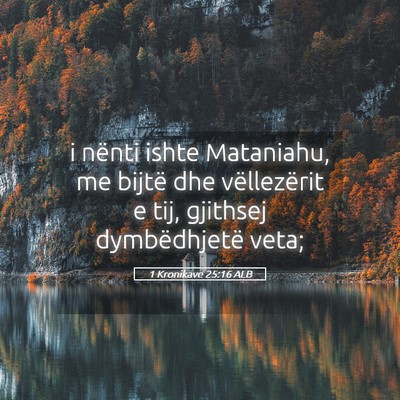 Picture 05 - 1 Kronikave 25:16 ALB - i nënti ishte Mataniahu, me bijtë dhe - Bible Verse Picture