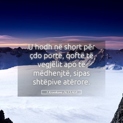 Picture 05 - 1 Kronikave 26:13 ALB - U hodh në short për çdo portë, qoftë të - Bible Verse Picture