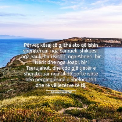 Picture 05 - 1 Kronikave 26:28 ALB - Përveç kësaj të gjitha ato që ishin - Bible Verse Picture