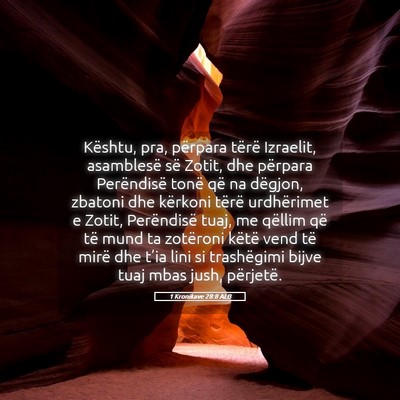 Picture 05 - 1 Kronikave 28:8 ALB - Kështu, pra, përpara tërë Izraelit, - Bible Verse Picture