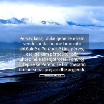 Picture 05 - 1 Kronikave 29:3 ALB - Përveç kësaj, duke qenë se e kam vendosur - Bible Verse Picture