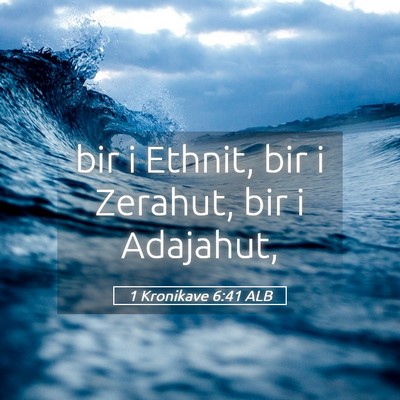 Picture 05 - 1 Kronikave 6:41 ALB - bir i Ethnit, bir i Zerahut, bir i - Bible Verse Picture