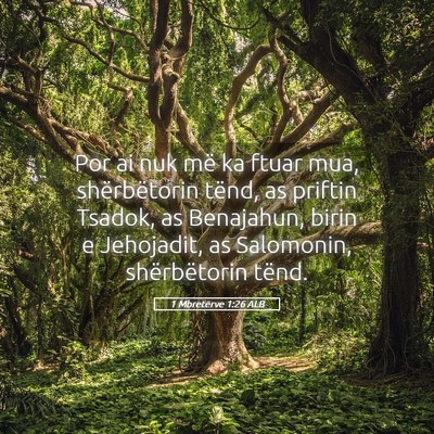 Picture 05 - 1 Mbretërve 1:26 ALB - Por ai nuk më ka ftuar mua, shërbëtorin tënd, - Bible Verse Picture
