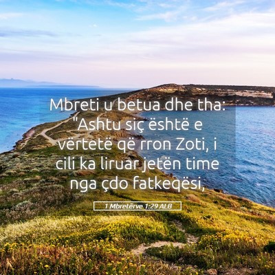 Picture 05 - 1 Mbretërve 1:29 ALB - Mbreti u betua dhe tha: 