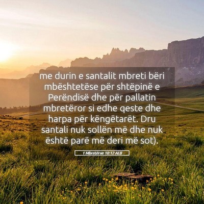 Picture 05 - 1 Mbretërve 10:12 ALB - me durin e santalit mbreti bëri mbështetëse - Bible Verse Picture