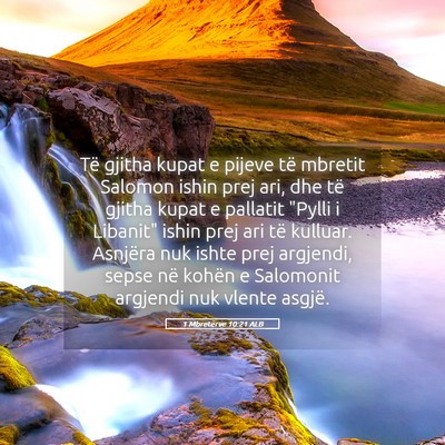 Picture 05 - 1 Mbretërve 10:21 ALB - Të gjitha kupat e pijeve të mbretit Salomon - Bible Verse Picture