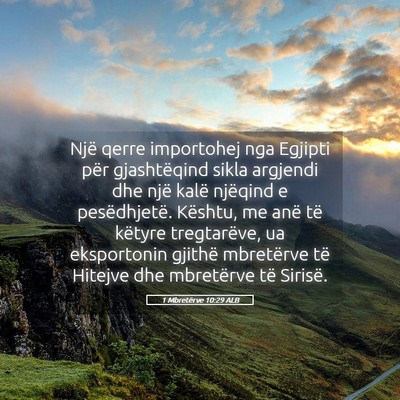 Picture 05 - 1 Mbretërve 10:29 ALB - Një qerre importohej nga Egjipti për - Bible Verse Picture