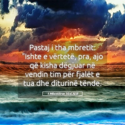 Picture 05 - 1 Mbretërve 10:6 ALB - Pastaj i tha mbretit: 
