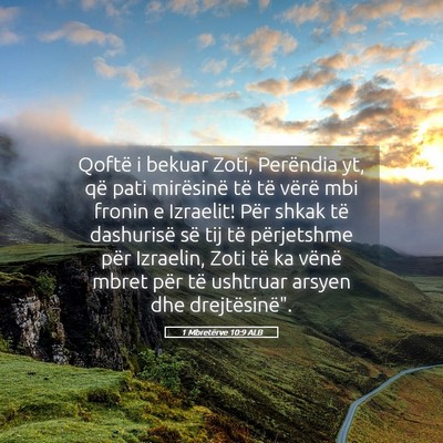 Picture 05 - 1 Mbretërve 10:9 ALB - Qoftë i bekuar Zoti, Perëndia yt, që pati - Bible Verse Picture