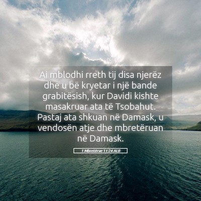 Picture 05 - 1 Mbretërve 11:24 ALB - Ai mblodhi rreth tij disa njerëz dhe u bë - Bible Verse Picture