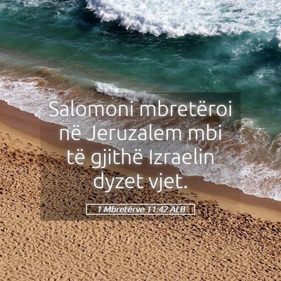 Picture 05 - 1 Mbretërve 11:42 ALB - Salomoni mbretëroi në Jeruzalem mbi të gjithë - Bible Verse Picture