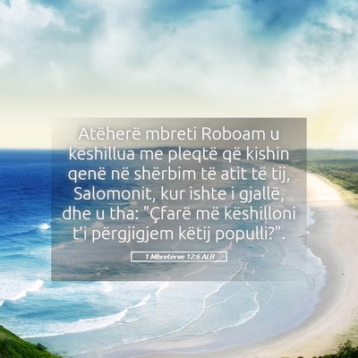Picture 05 - 1 Mbretërve 12:6 ALB - Atëherë mbreti Roboam u këshillua me pleqtë - Bible Verse Picture
