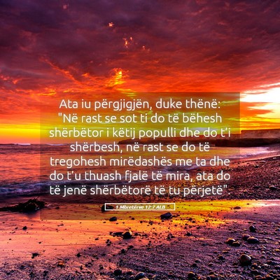 Picture 05 - 1 Mbretërve 12:7 ALB - Ata iu përgjigjën, duke thënë: 