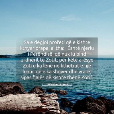 Picture 05 - 1 Mbretërve 13:26 ALB - Sa e dëgjoi profeti që e kishte kthyer prapa, - Bible Verse Picture