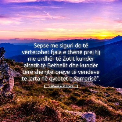 Picture 05 - 1 Mbretërve 13:32 ALB - Sepse me siguri do të vërtetohet fjala e - Bible Verse Picture
