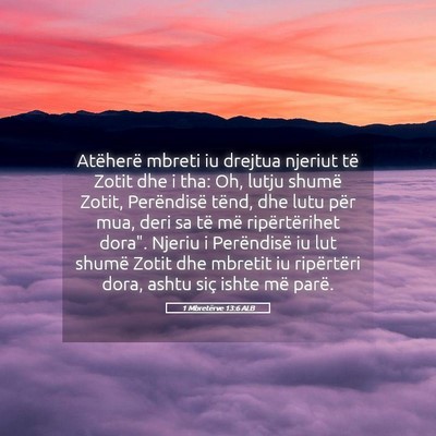 Picture 05 - 1 Mbretërve 13:6 ALB - Atëherë mbreti iu drejtua njeriut të Zotit dhe - Bible Verse Picture