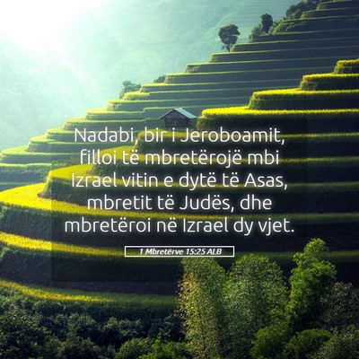 Picture 05 - 1 Mbretërve 15:25 ALB - Nadabi, bir i Jeroboamit, filloi të mbretërojë - Bible Verse Picture