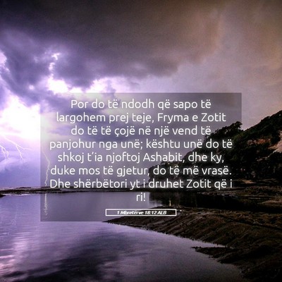 Picture 05 - 1 Mbretërve 18:12 ALB - Por do të ndodh që sapo të largohem prej teje, - Bible Verse Picture