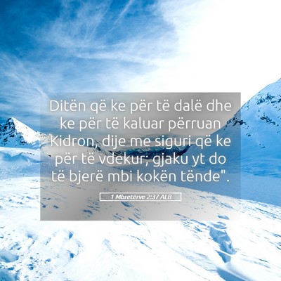 Picture 05 - 1 Mbretërve 2:37 ALB - Ditën që ke për të dalë dhe ke për të - Bible Verse Picture