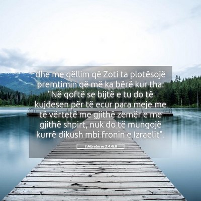 Picture 05 - 1 Mbretërve 2:4 ALB - dhe me qëllim që Zoti ta plotësojë premtimin - Bible Verse Picture