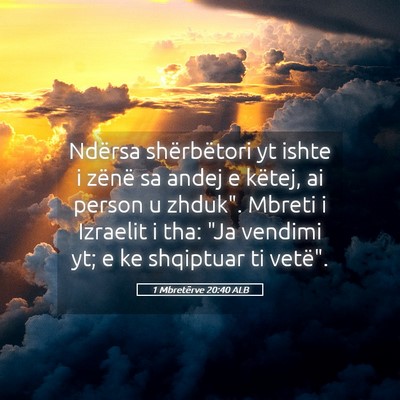 Picture 05 - 1 Mbretërve 20:40 ALB - Ndërsa shërbëtori yt ishte i zënë sa andej e - Bible Verse Picture