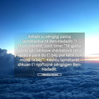 Picture 05 - 1 Mbretërve 20:9 ALB - Ashabi iu përgjigj pastaj lajmëtarëve të - Bible Verse Picture
