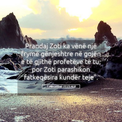Picture 05 - 1 Mbretërve 22:23 ALB - Prandaj Zoti ka vënë një frymë gënjeshtre - Bible Verse Picture