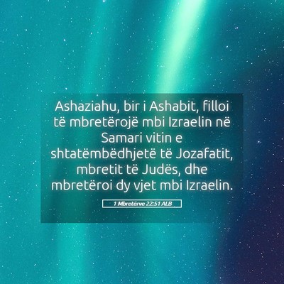 Picture 05 - 1 Mbretërve 22:51 ALB - Ashaziahu, bir i Ashabit, filloi të mbretërojë - Bible Verse Picture