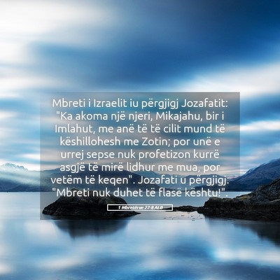 Picture 05 - 1 Mbretërve 22:8 ALB - Mbreti i Izraelit iu përgjigj Jozafatit: 