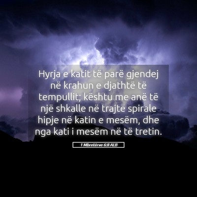 Picture 05 - 1 Mbretërve 6:8 ALB - Hyrja e katit të parë gjendej në krahun e - Bible Verse Picture
