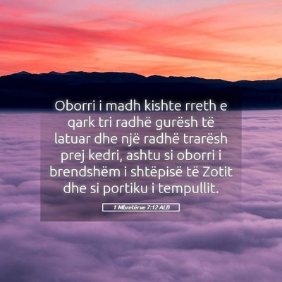 Picture 05 - 1 Mbretërve 7:12 ALB - Oborri i madh kishte rreth e qark tri radhë - Bible Verse Picture