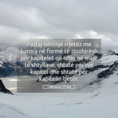 Picture 05 - 1 Mbretërve 7:17 ALB - Pastaj bëri një rrjetëz me kurora në formë - Bible Verse Picture