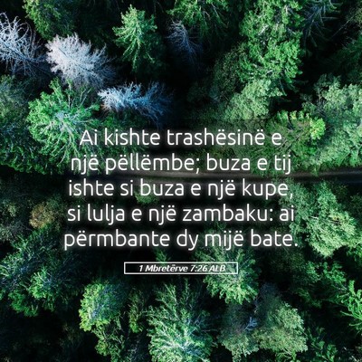 Picture 05 - 1 Mbretërve 7:26 ALB - Ai kishte trashësinë e një pëllëmbe; buza e - Bible Verse Picture