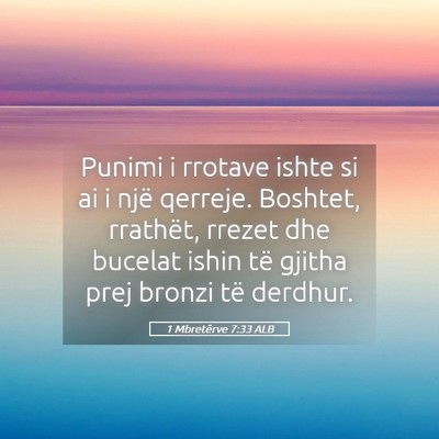 Picture 05 - 1 Mbretërve 7:33 ALB - Punimi i rrotave ishte si ai i një qerreje. - Bible Verse Picture