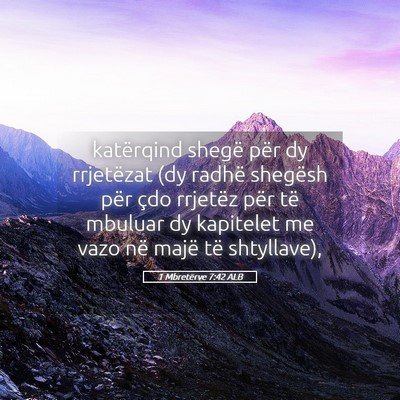 Picture 05 - 1 Mbretërve 7:42 ALB - katërqind shegë për dy rrjetëzat (dy radhë - Bible Verse Picture