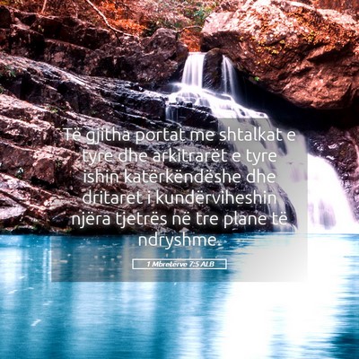 Picture 05 - 1 Mbretërve 7:5 ALB - Të gjitha portat me shtalkat e tyre dhe - Bible Verse Picture
