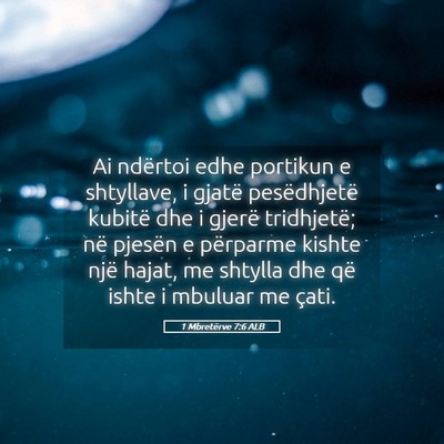 Picture 05 - 1 Mbretërve 7:6 ALB - Ai ndërtoi edhe portikun e shtyllave, i gjatë - Bible Verse Picture