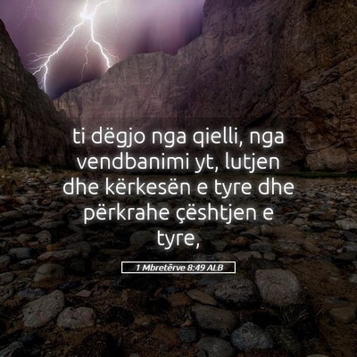 Picture 05 - 1 Mbretërve 8:49 ALB - ti dëgjo nga qielli, nga vendbanimi yt, lutjen - Bible Verse Picture
