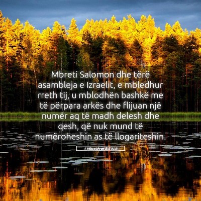 Picture 05 - 1 Mbretërve 8:5 ALB - Mbreti Salomon dhe tërë asambleja e Izraelit, e - Bible Verse Picture