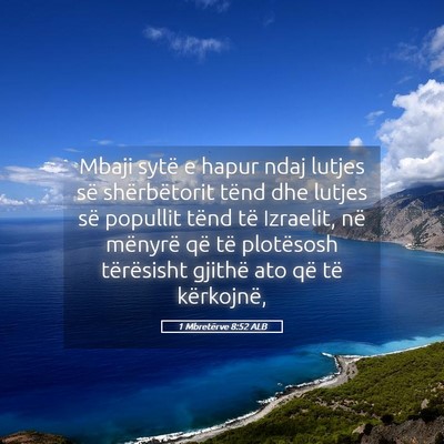Picture 05 - 1 Mbretërve 8:52 ALB - Mbaji sytë e hapur ndaj lutjes së shërbëtorit - Bible Verse Picture