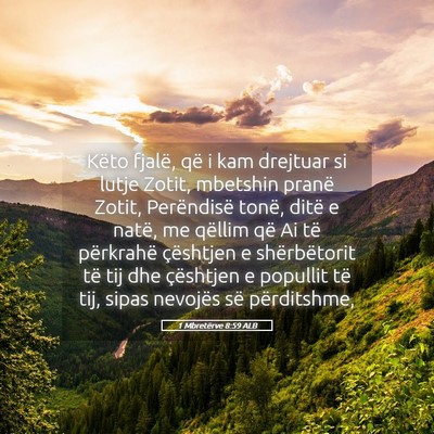 Picture 05 - 1 Mbretërve 8:59 ALB - Këto fjalë, që i kam drejtuar si lutje Zotit, - Bible Verse Picture