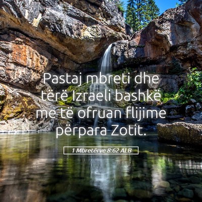 Picture 05 - 1 Mbretërve 8:62 ALB - Pastaj mbreti dhe tërë Izraeli bashkë me të - Bible Verse Picture