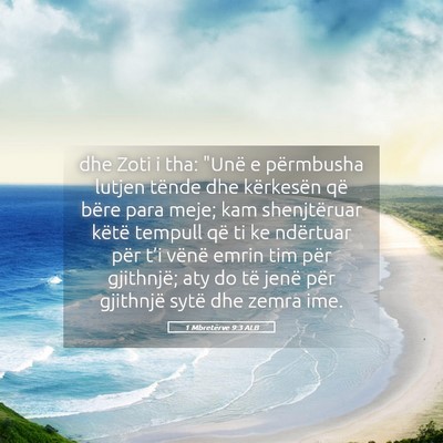 Picture 05 - 1 Mbretërve 9:3 ALB - dhe Zoti i tha: 