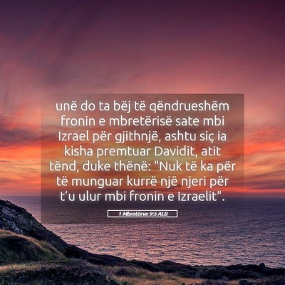 Picture 05 - 1 Mbretërve 9:5 ALB - unë do ta bëj të qëndrueshëm fronin e - Bible Verse Picture