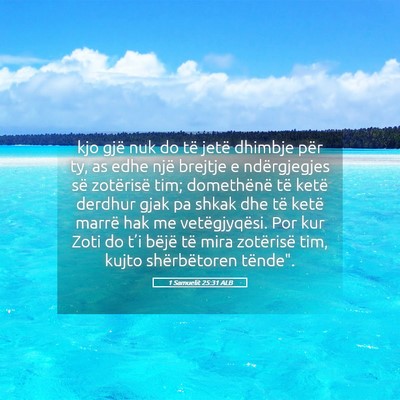Picture 05 - 1 Samuelit 25:31 ALB - kjo gjë nuk do të jetë dhimbje për ty, as - Bible Verse Picture