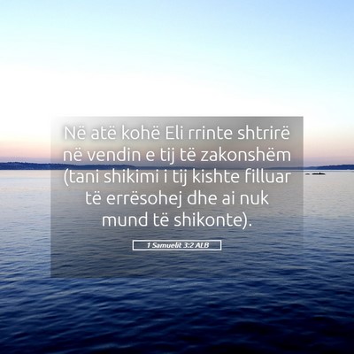Picture 05 - 1 Samuelit 3:2 ALB - Në atë kohë Eli rrinte shtrirë në vendin e - Bible Verse Picture