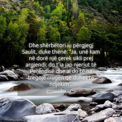 Picture 05 - 1 Samuelit 9:8 ALB - Dhe shërbëtori iu përgjegj Saulit, duke - Bible Verse Picture