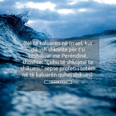 Picture 05 - 1 Samuelit 9:9 ALB - (Në të kaluarën në Izrael, kur dikush shkonte - Bible Verse Picture