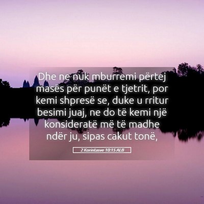 Picture 05 - 2 Korintasve 10:15 ALB - Dhe ne nuk mburremi përtej masës për punët e - Bible Verse Picture